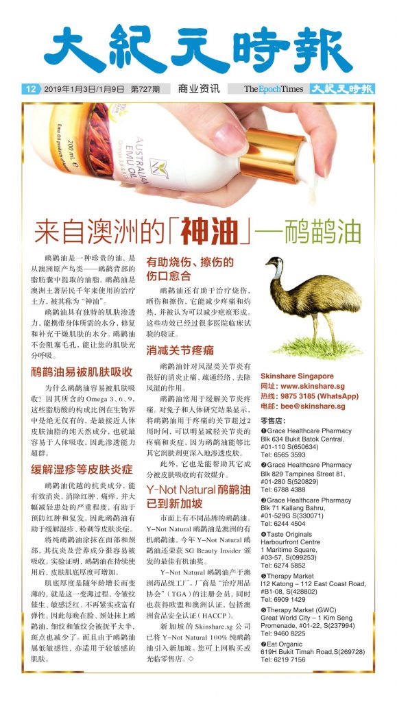 The Epoch Times Article on Benefits of Emu OIl